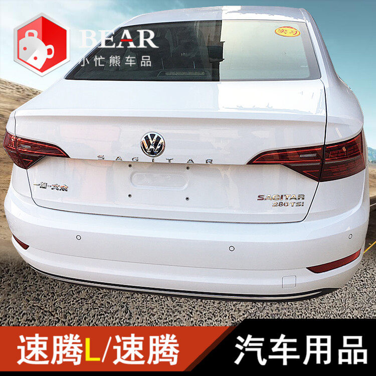 专用大众速腾L/速腾汽车字母标贴专区外观改装大全小配件装饰用品图片