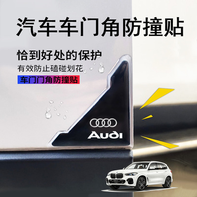 专用奥迪RS4/RS5/RS6/RS7门角边贴内饰车内改装大全配件装饰用品