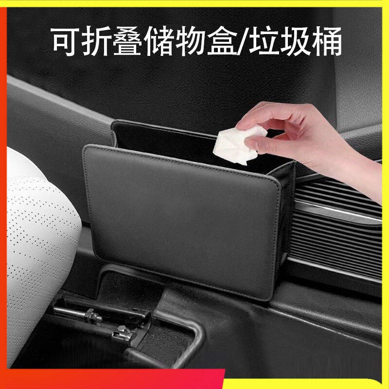 专用大众ID.4CROZZ/ID.4X汽车大垃圾桶车内改装大全配件装饰用品