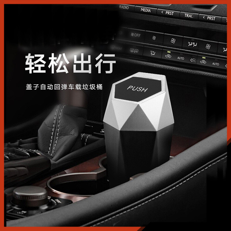 专用大众速腾L/速腾汽车厚垃圾桶专区车内改装大全小配件装饰用品