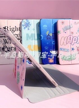 防弹少年团平板保护套适用苹果iPad 11寸笔槽保护壳360旋转air4/5 10.2/10.5英寸10代10.9 jungkook金泰亨JIN