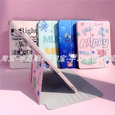 BTSipad保护套笔槽J-HOPESUGA