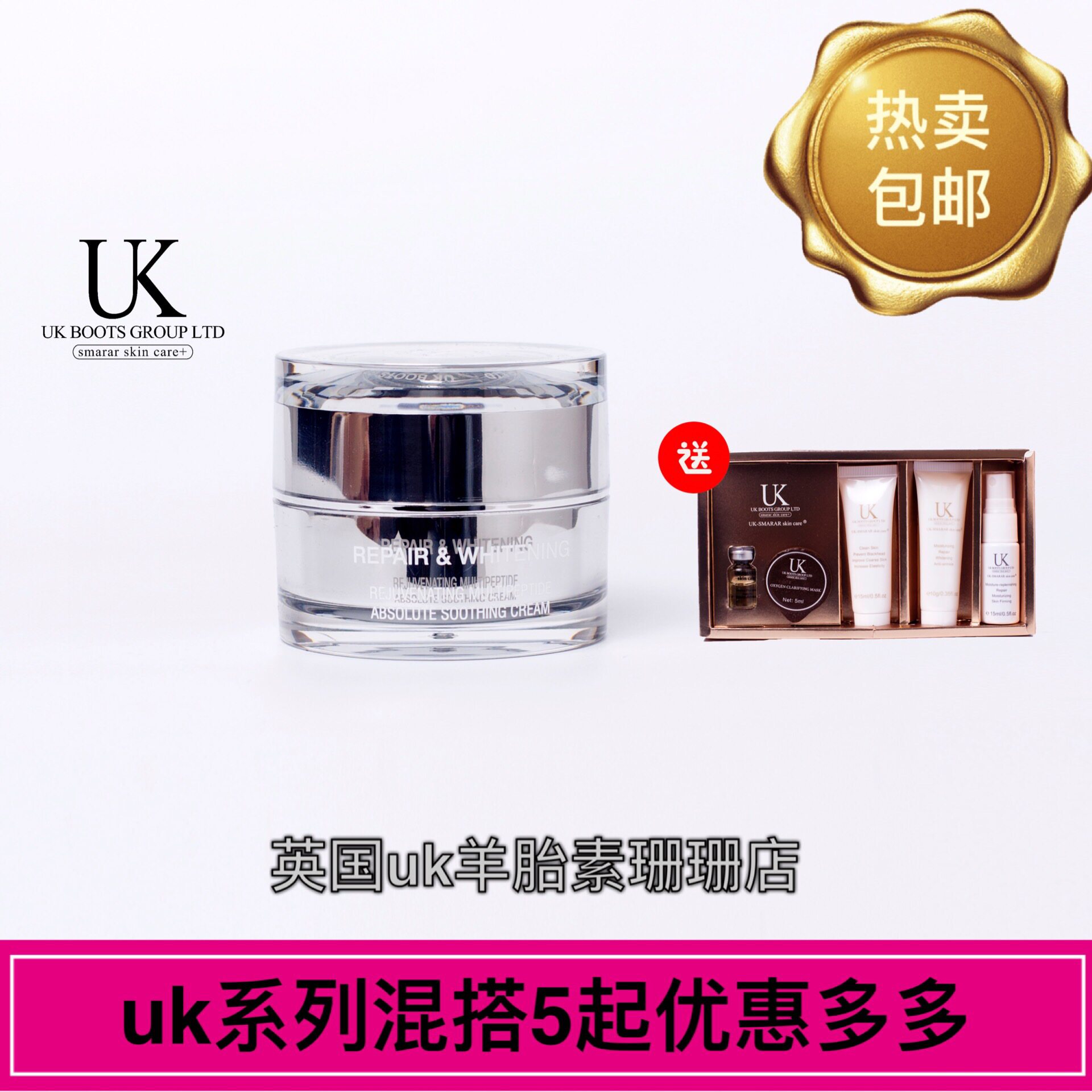 英国uk-smarar skin care羊胎素无菌玻尿酸面霜50g正品保证|msdalam kategori Beauty/badan/minyak pati, emulsi/krim - dari Buy2taobao.com untuk memberikan perkhidmatan ejen Taobao profesional membeli