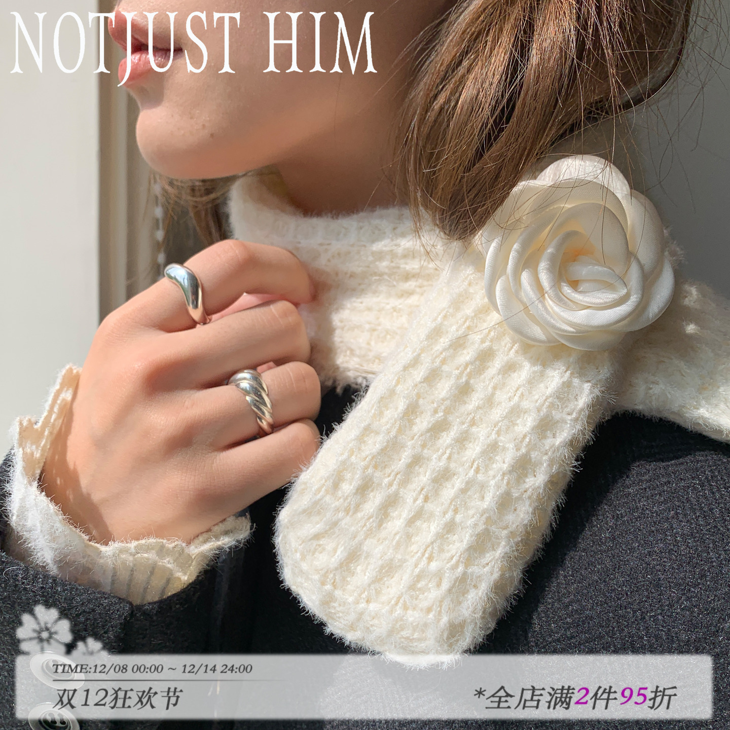 花筏短款白围巾纯白花朵装饰