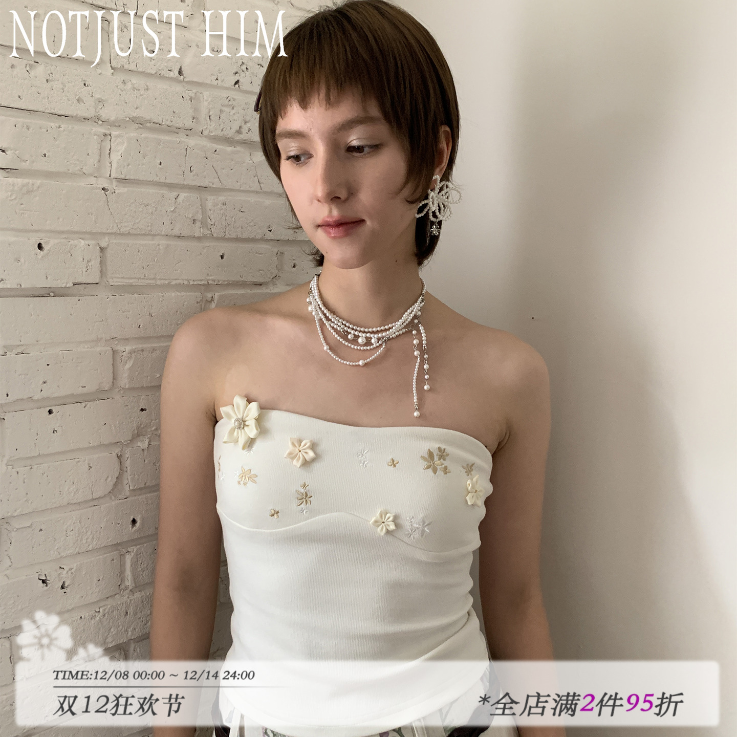 花筏NOTJUSTHIM《白槿花》立体手工花朵刺绣弹力抹胸