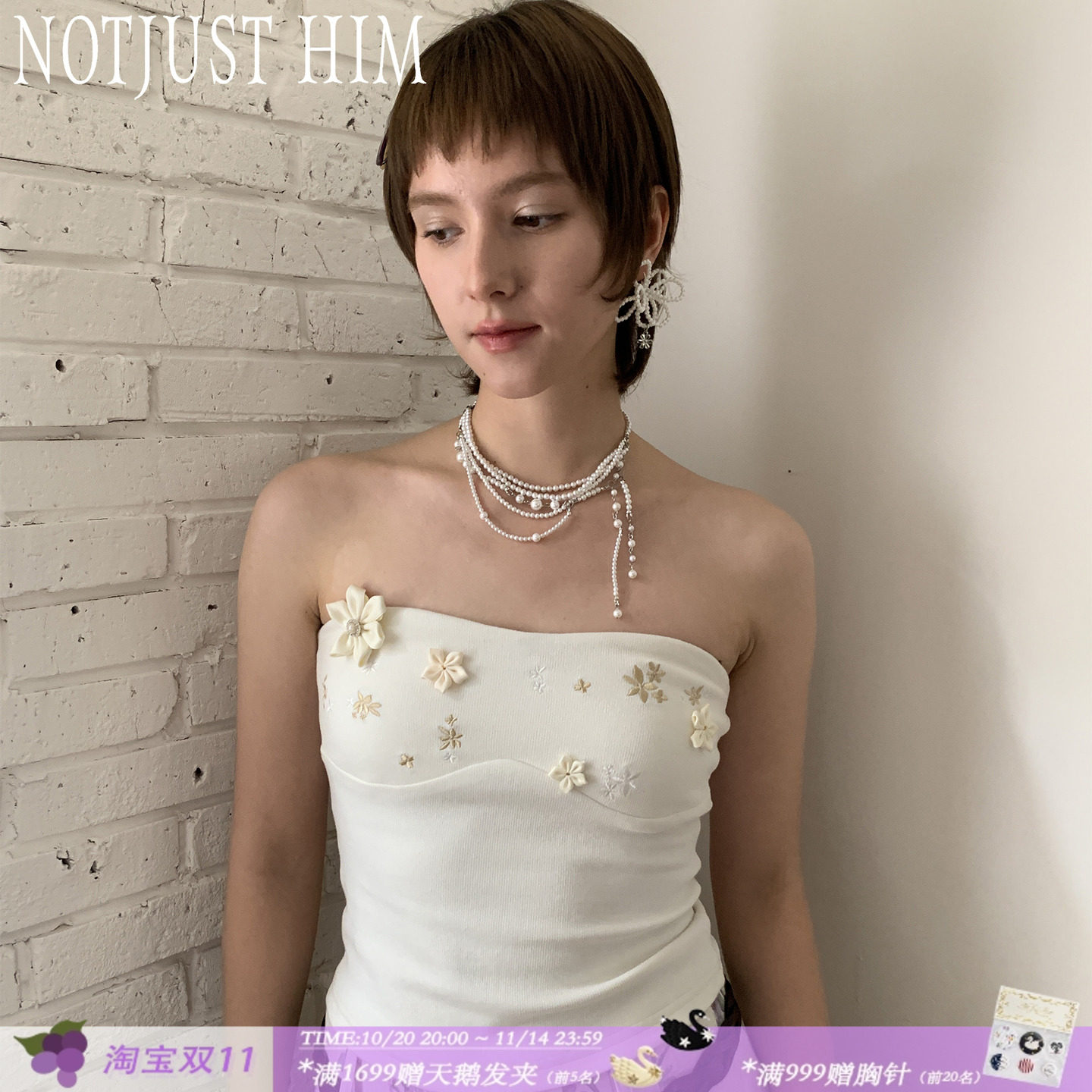 花筏NOTJUSTHIM《白槿花》立体手工花朵刺绣弹力抹胸