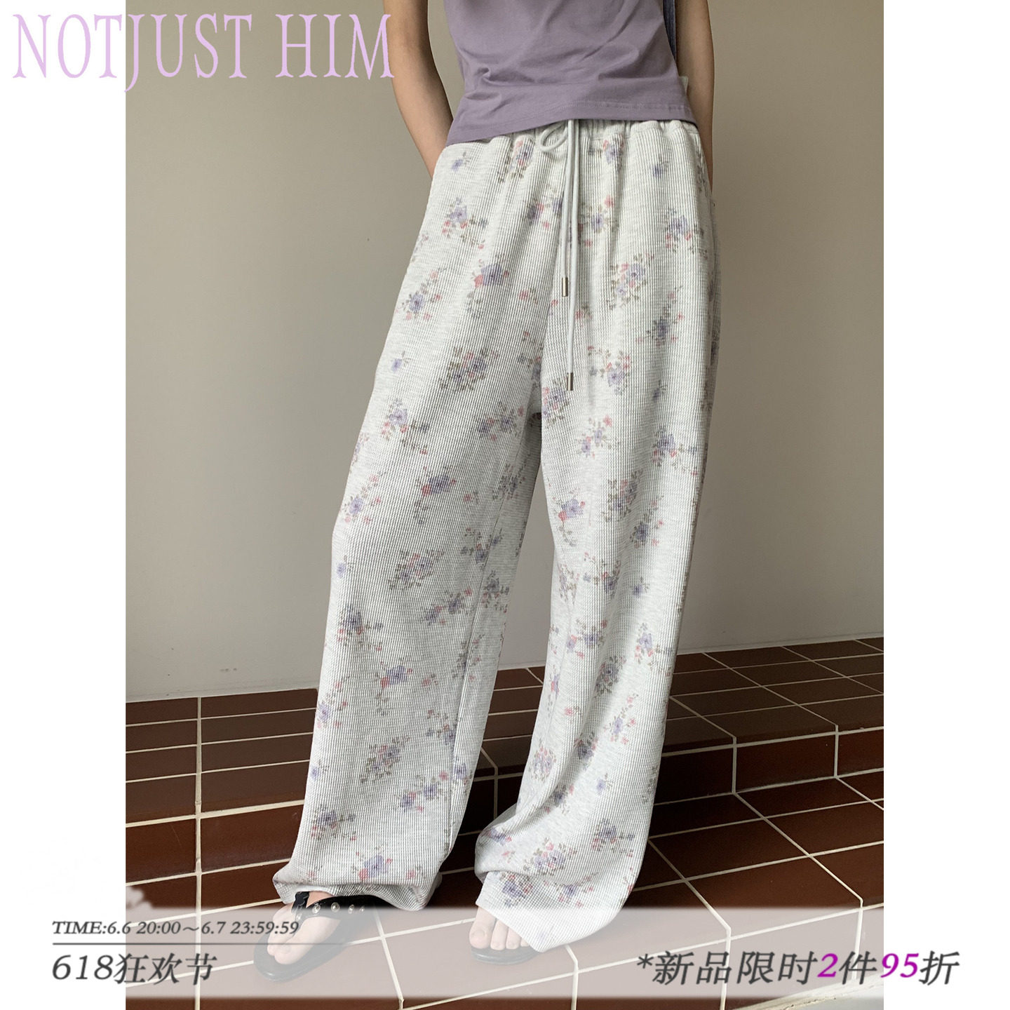 花筏NOTJUSTHIM 原创碎花满印阔腿休闲卫裤