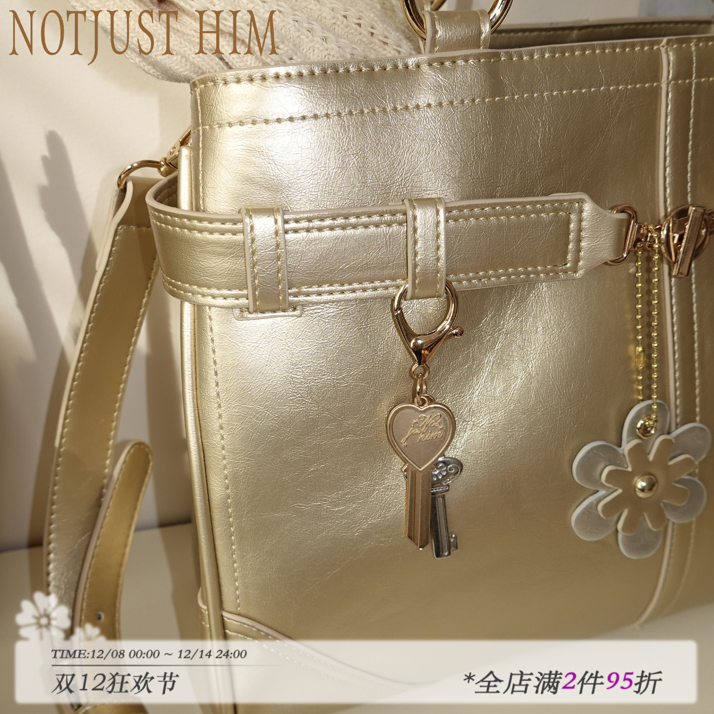 花筏NOTJUSTHIM《Carrie’s Bag》复古爱心哑光金花纹钥匙包挂件