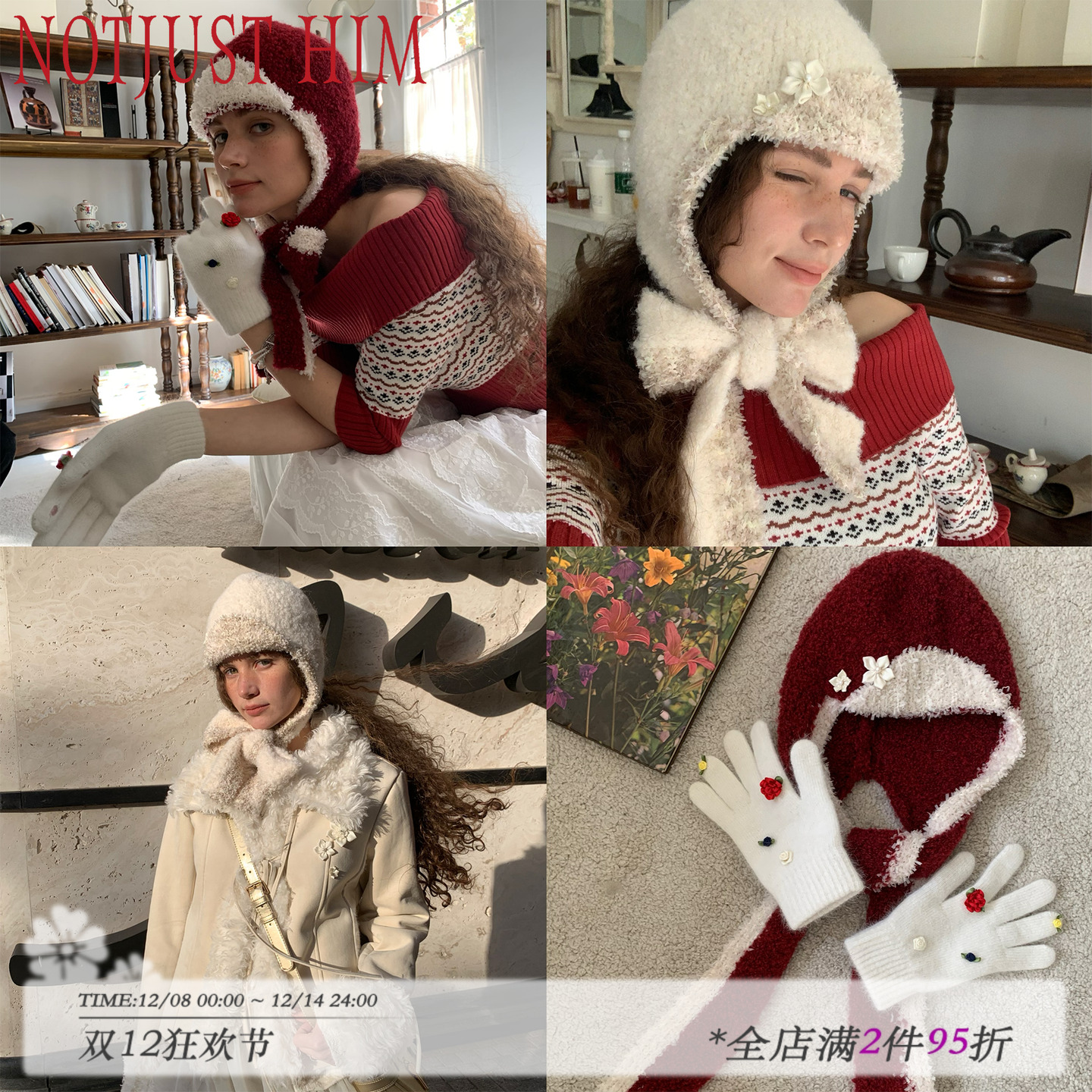 花筏NOTJUSTHIM《拉普兰时光》丝光羊毛手工钉花俏皮时髦保暖帽子