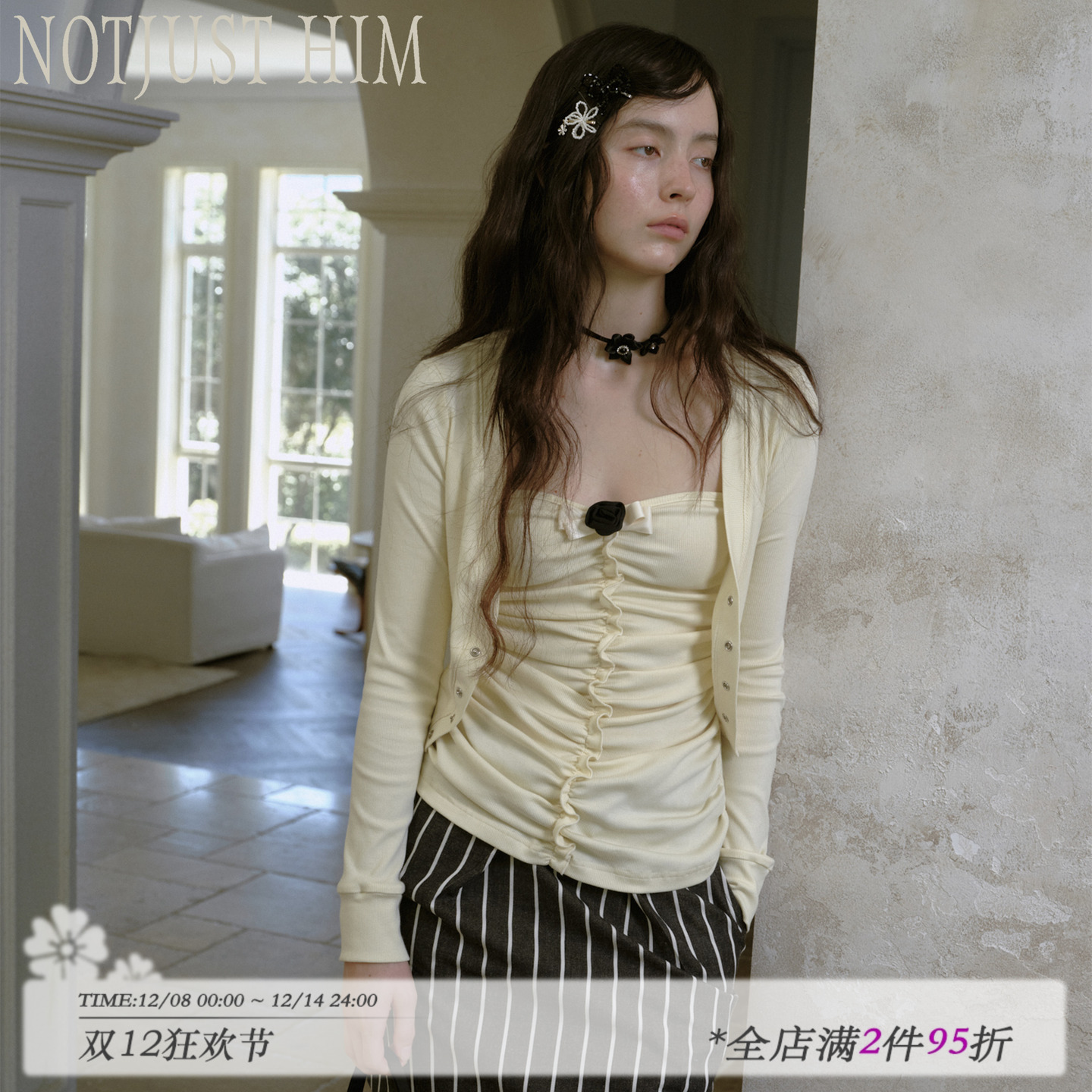 花筏NOTJUSTHIM 浅鹅黄针织褶皱开衫吊带两件套上衣