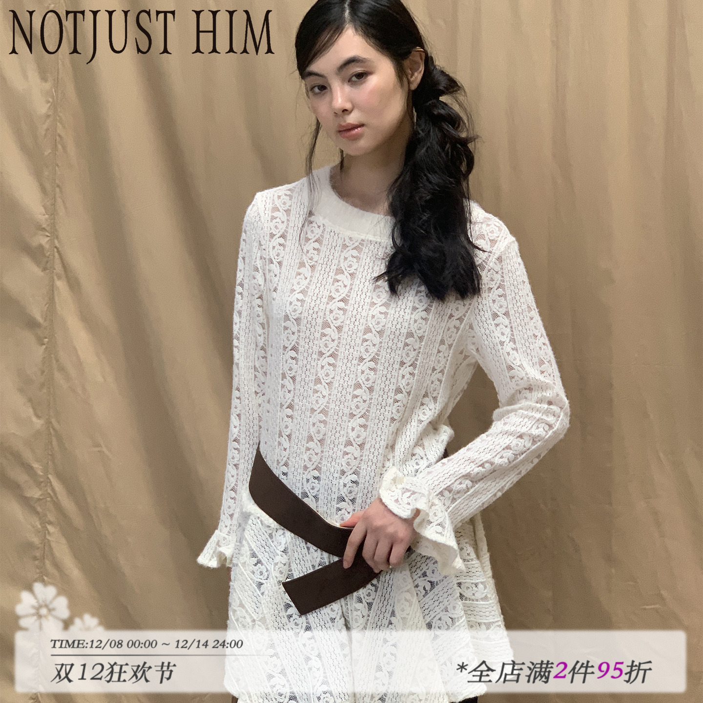 花筏NOTJUSTHIM《半岛情书》玫瑰镂空肌理内搭蕾丝裙