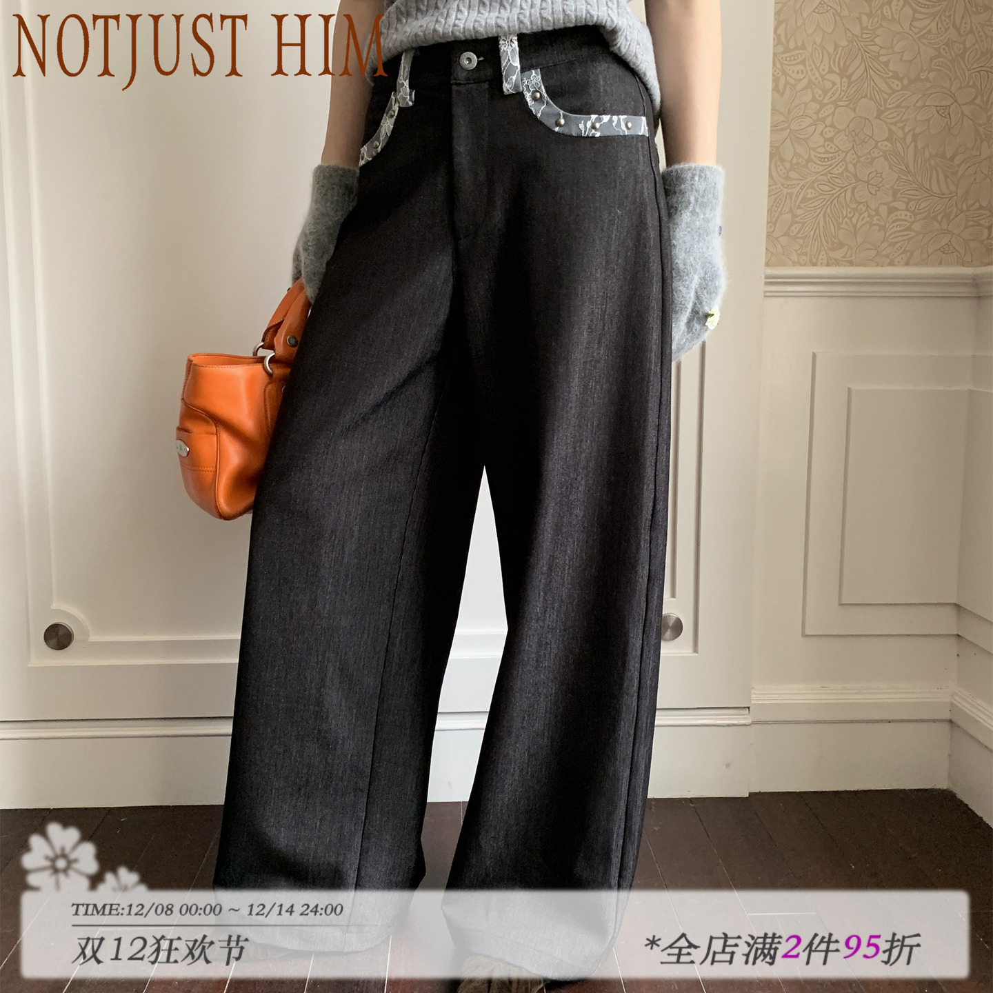 花筏NOTJUSTHIM 黑色仿牛仔料直筒宽松蕾丝边长裤