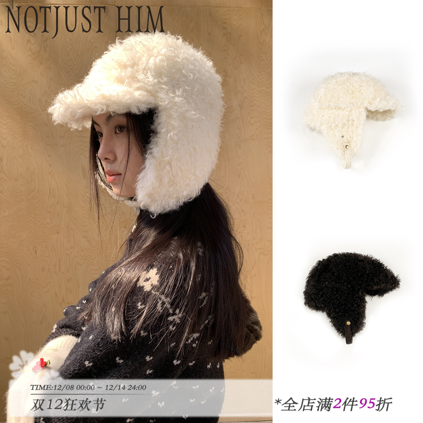 花筏NOTJUSTHIM 毛绒护耳帽飞行帽