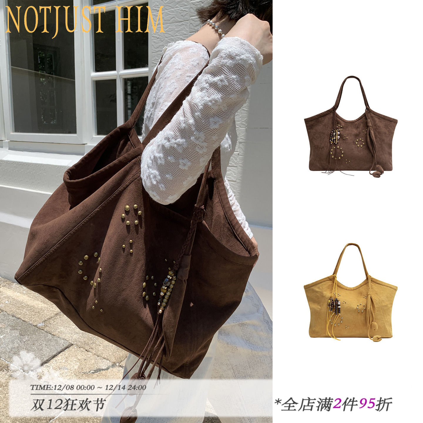 花筏NOTJUSTHIM 麂皮绒铆钉串珠流苏郁金香包挂托特包