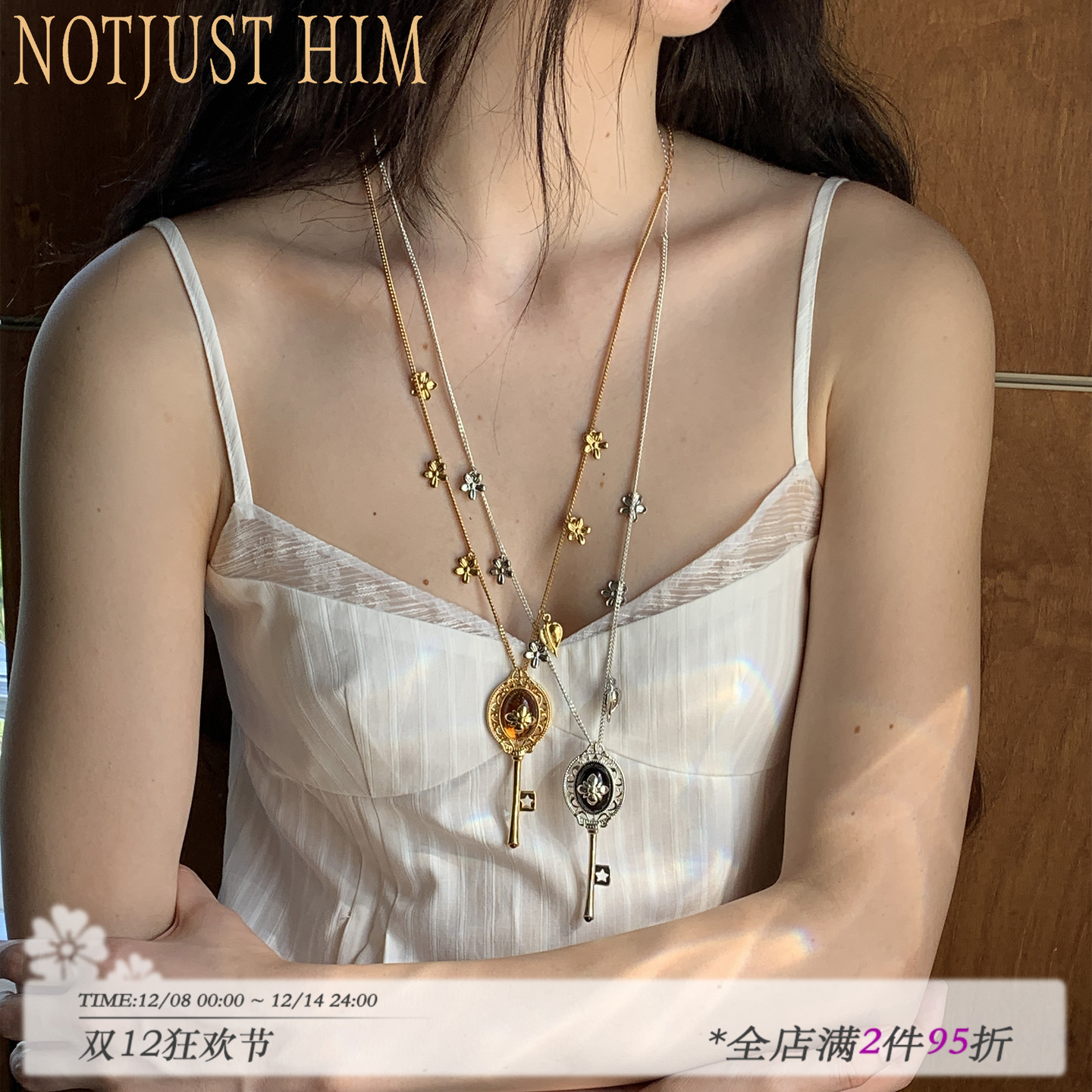 花筏NOTJUSTHIM 《Secret Key》黑玛瑙茶晶石镶嵌钥匙项链