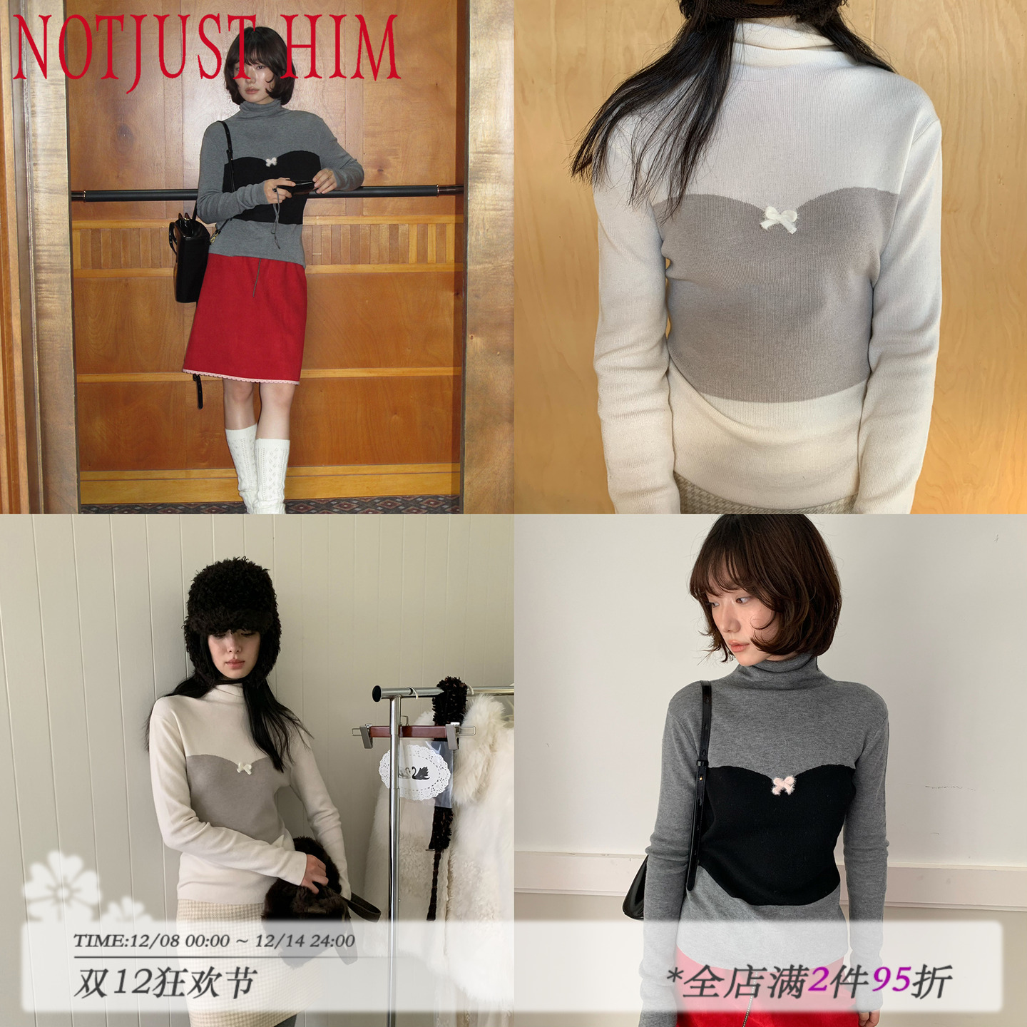 花筏NOTJUSTHIM 羊毛混纺高领撞色拼接针织打底衫