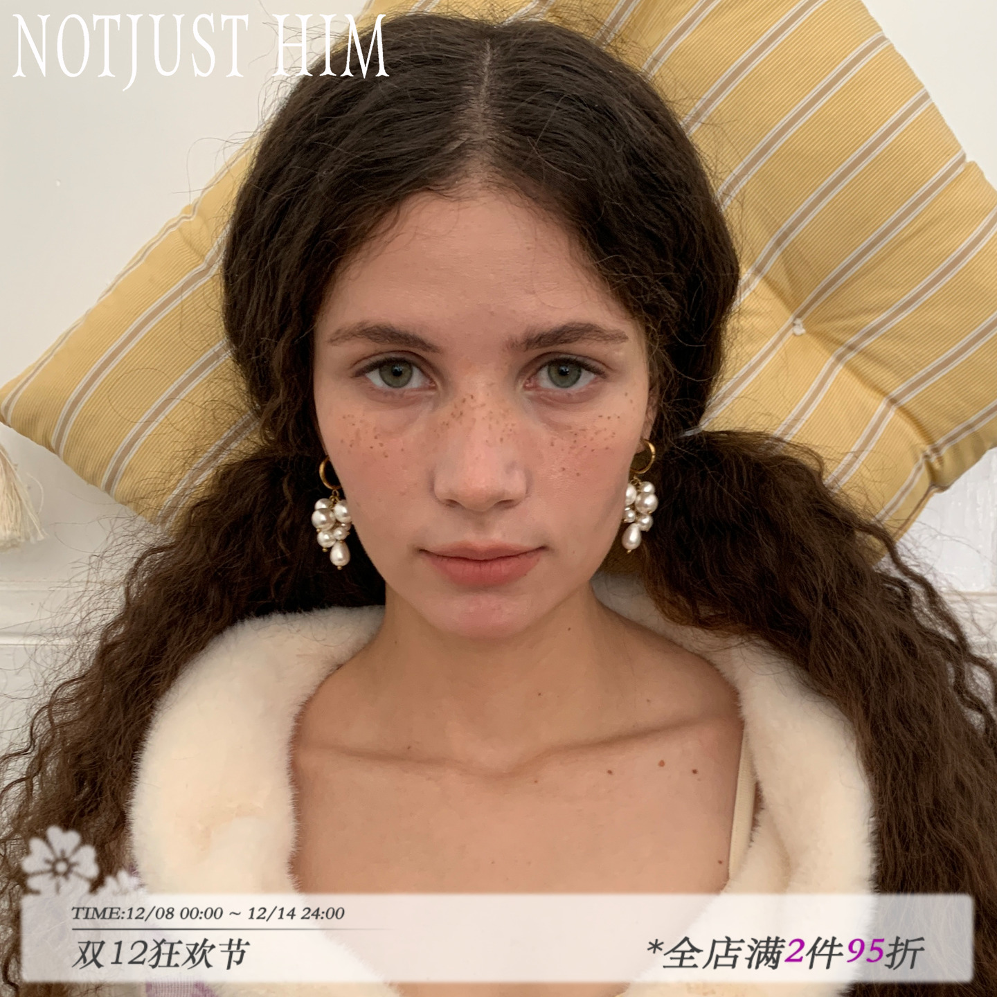 花筏NOTJUSTHIM《珍珠葡萄》百搭贝壳珍珠耳环耳饰