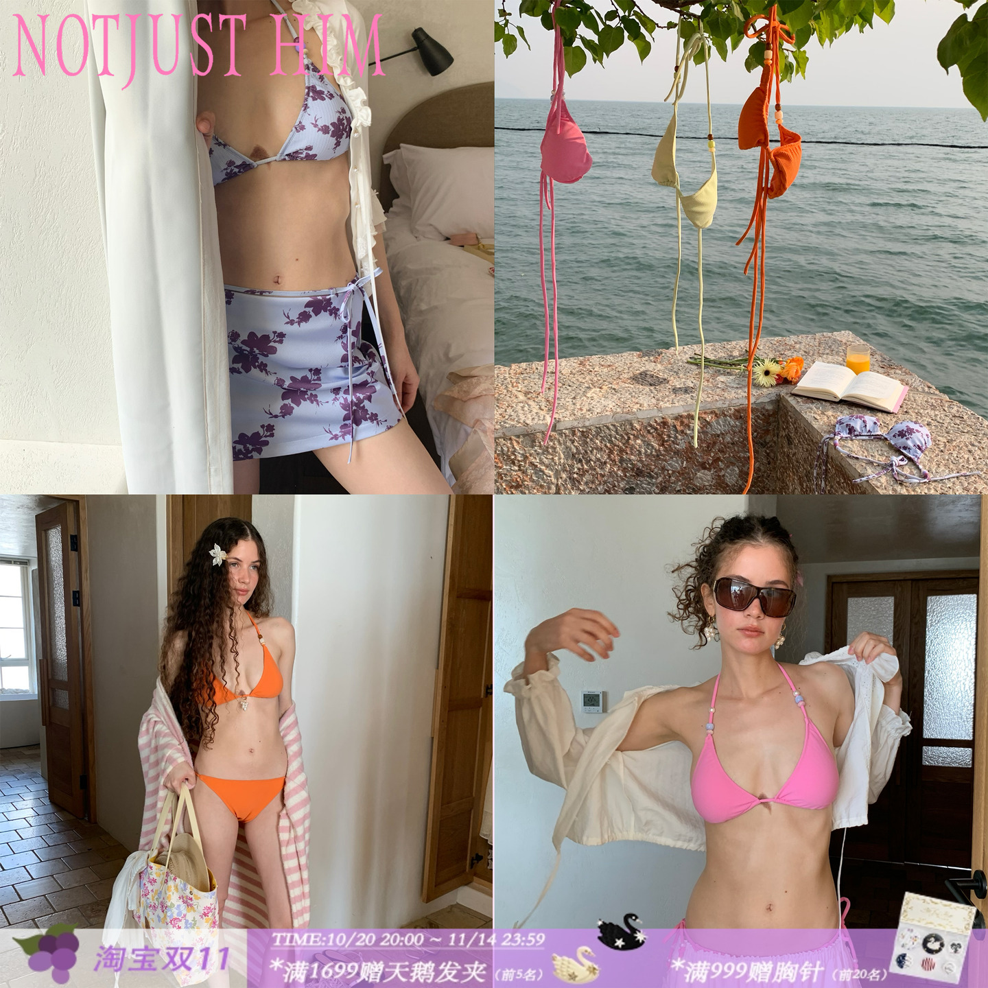 花筏NOTJUSTHIM《Joy Island》比基尼文胸内衣吊带背心多色百搭