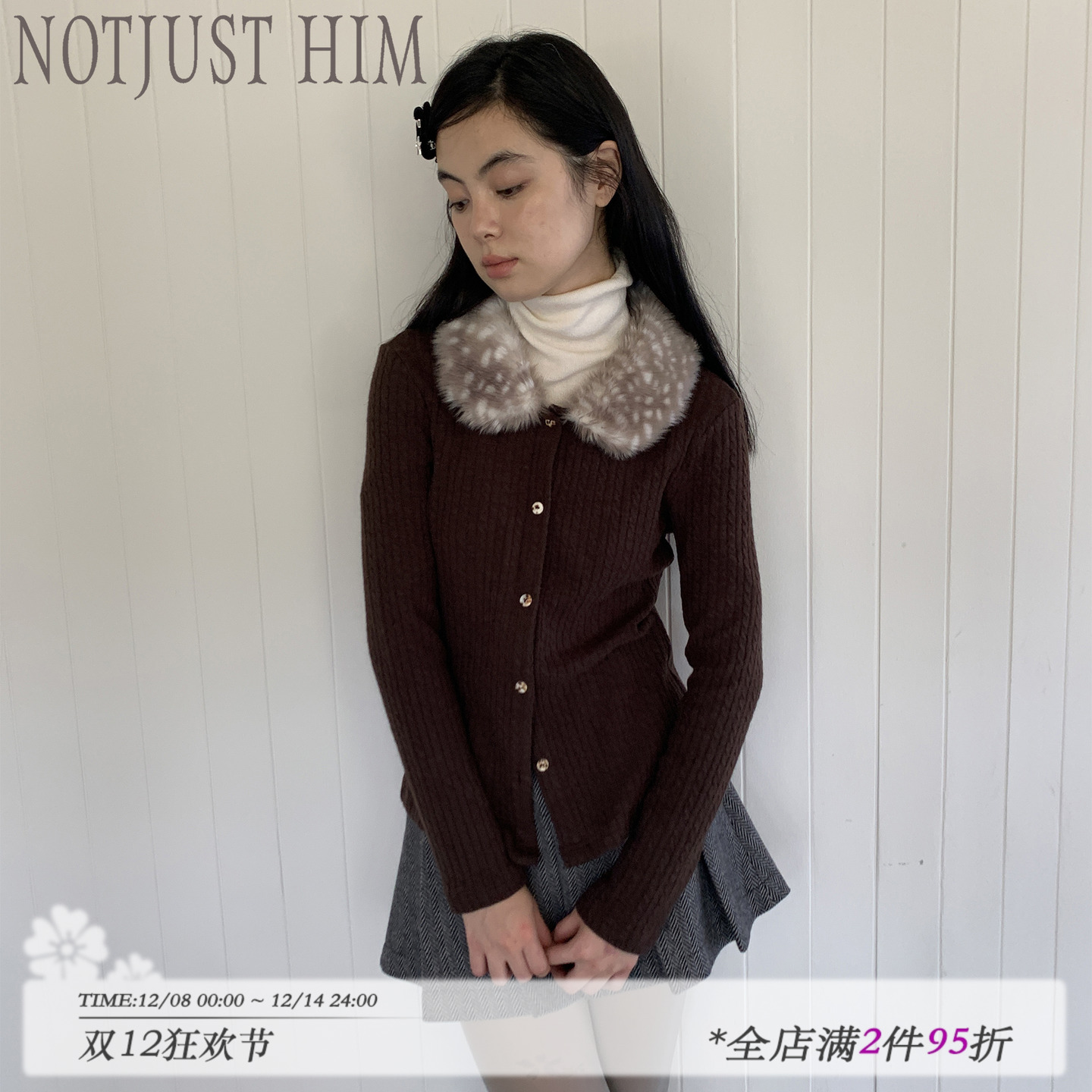 花筏NOTJUSTHIM《绒栗》灰咖色小鹿斑点毛领绞花针织开衫外套