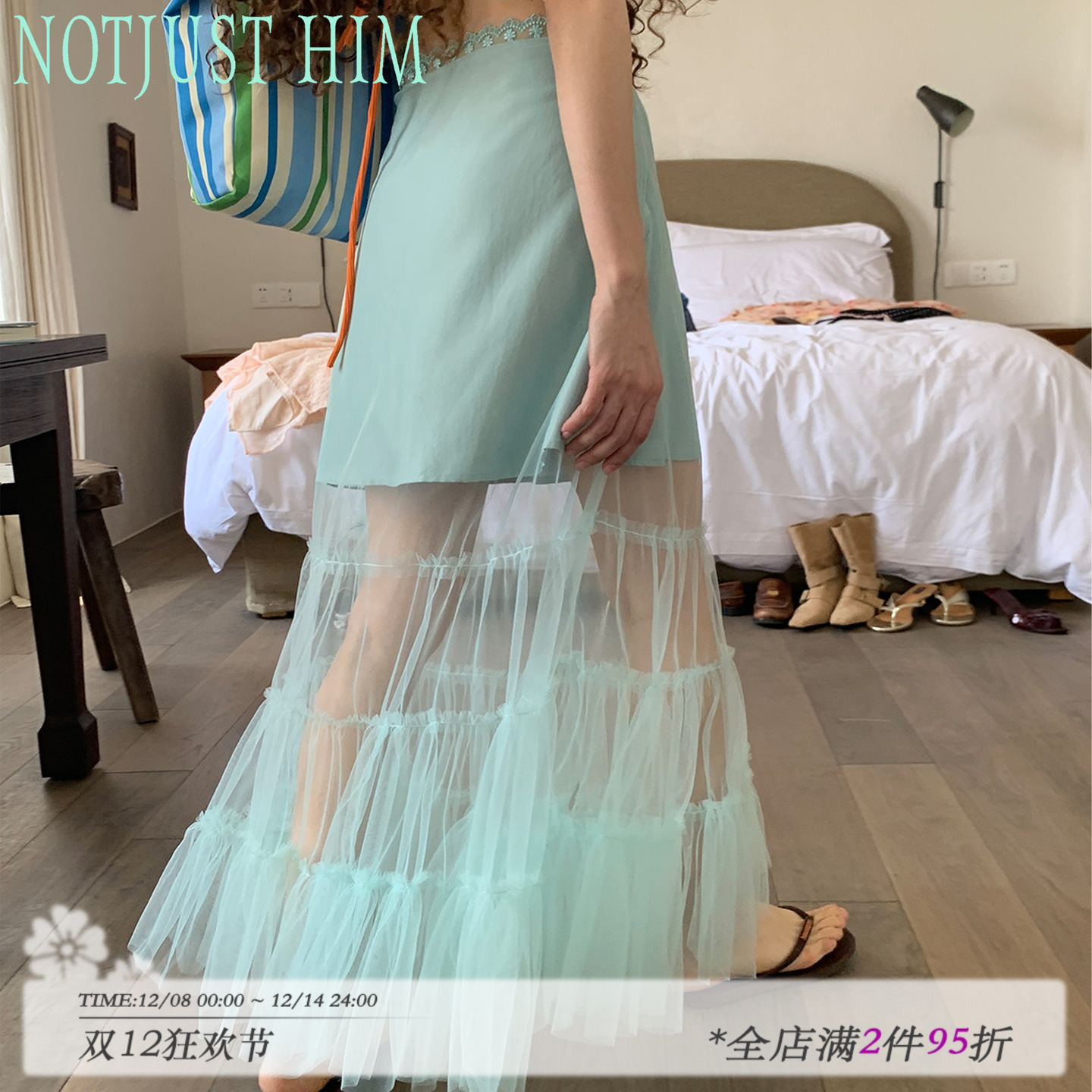 花筏NOTJUSTHIM《夏日夜曲》清透水绿双层纱裙半身裙