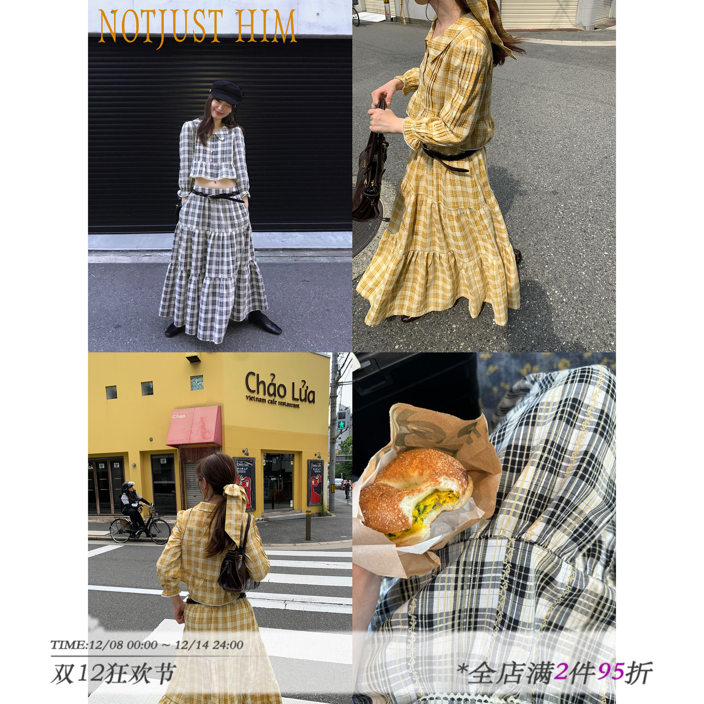 花筏NOTJUSTHIM苏格兰格纹衬衫长裙法式时髦双色套装