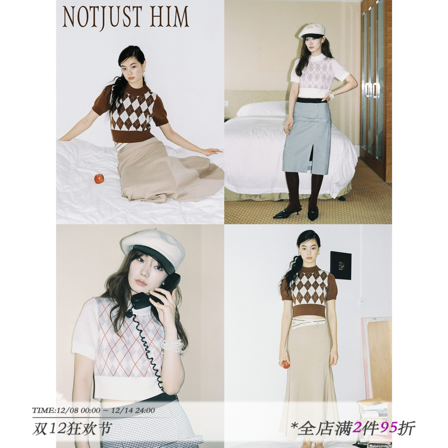 花筏NOTJUSTHIM经典复古菱形格针织圆领短袖毛衣