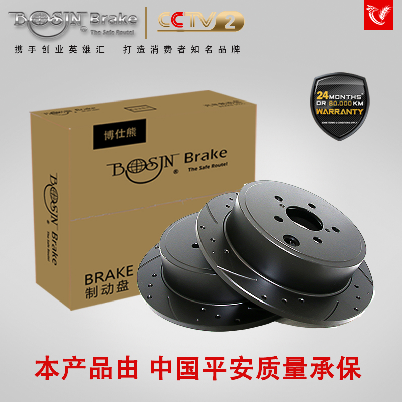 博仕熊适配奥迪A6LQ5L宝马4系5系X4汽车原厂刹车盘前轮后划线打孔