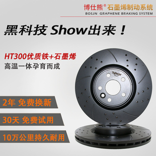 GT4汽车改装 适配AP5200 18Z 90408520GT6 刹车盘划线打孔碟 9200