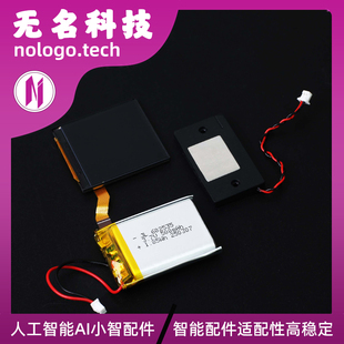 虾哥推荐 S3N16R8开发板WIFI人机对话配件 人工智能AI小智ESP32