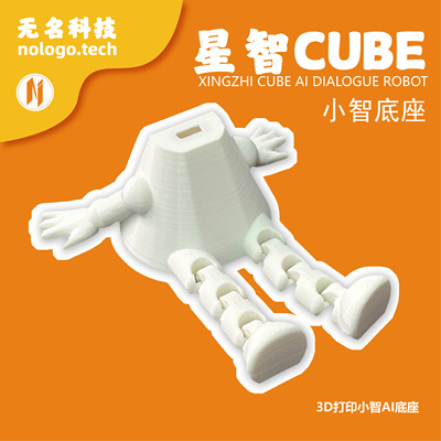 小智AI底座人机对话虾哥推荐人工智能AI机器人小智ESP32S3N16R8