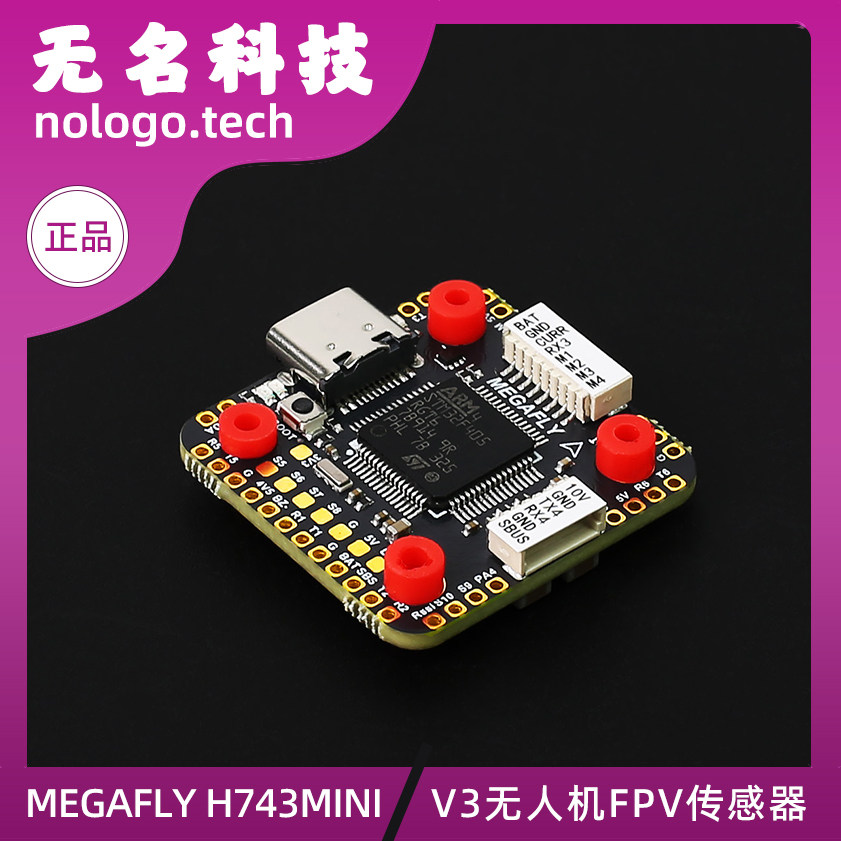 ATmega2560开发板Arduino平台