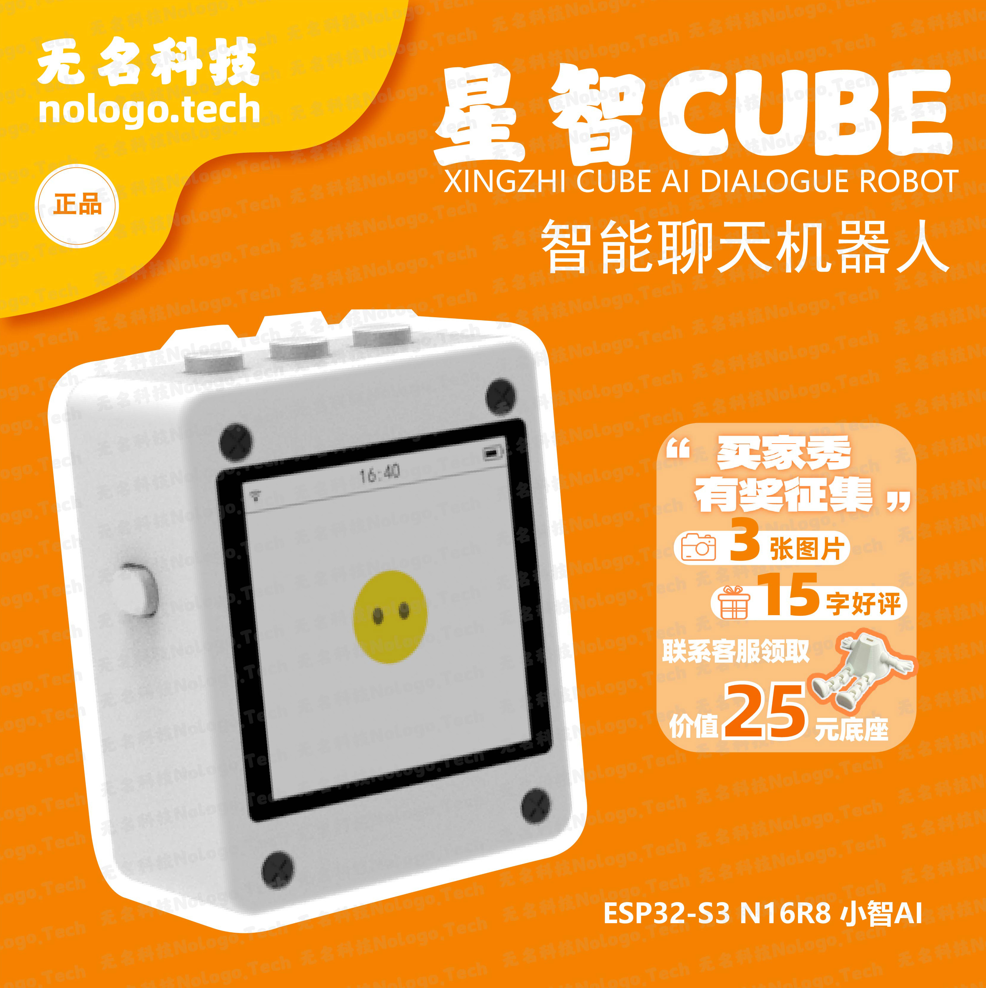 虾哥推荐ESP32-S3-N16R8开发板