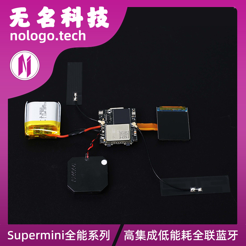 Supermini系列小智AI虾哥推荐DIY人工智能 开发板 支持蓝牙音乐