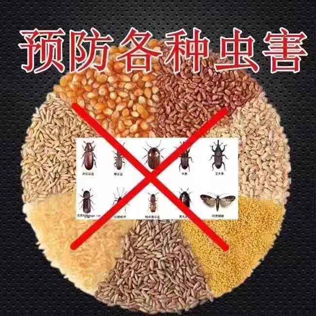 老客户回购专用