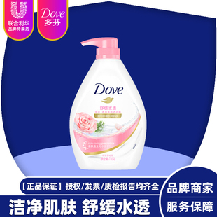 多芬沐浴露玫瑰雪松香深层莹润樱花香深层美肤沐浴乳多规格730g