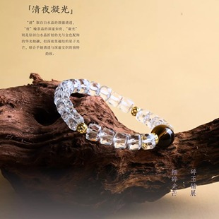 江南禅心纯天然白水晶手串女生饰品手链原创小众高级净体转运首饰