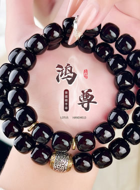 猪肝红菩提手串双圈盘玩文玩