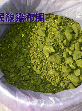 黔蓝植染亮布苗族亮布紫红色染布