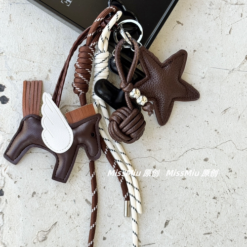 【原创】小飞马星星H包包挂件高级感时尚百搭款包包挂饰书包挂件