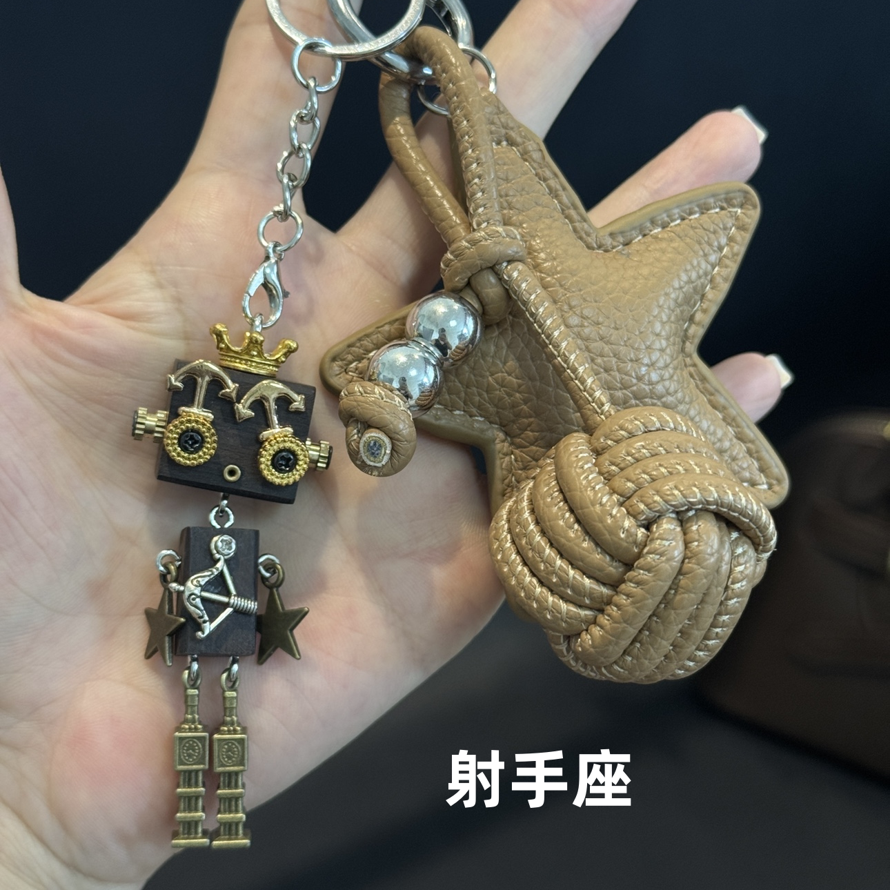 【原创】miu系十二星座五角星工编织球小众高级包手机钥匙扣挂件
