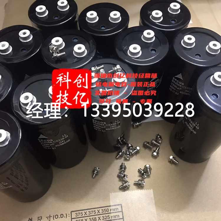 议价B43564-C5338-M西门子EPCOS电容器 3300uf450v爱普科斯滤波逆 户外/登山/野营/旅行用品 渔具套装 原图主图