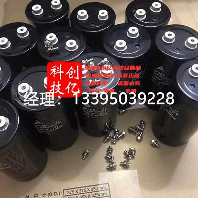 议价B43564-C5338-M西门子EPCOS电容器 3300uf450v爱普科斯滤波逆