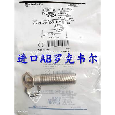 议价全新原装正品罗克韦尔接近开关872CEZ-D1NE8-E2 872CEZ-D1CE8