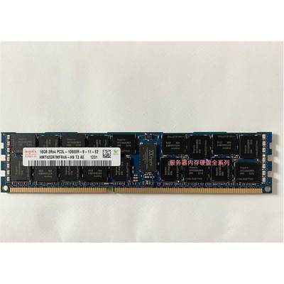 议价海力士 HMT42GR7MFR4A-H9 16G 2RX4 PC3L-10600R 1333 ECC 内