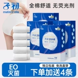 子初 Нижнее белье для молодой матери, послеродовые трусы для беременных, хлопковые штаны для путешествий, большой размер