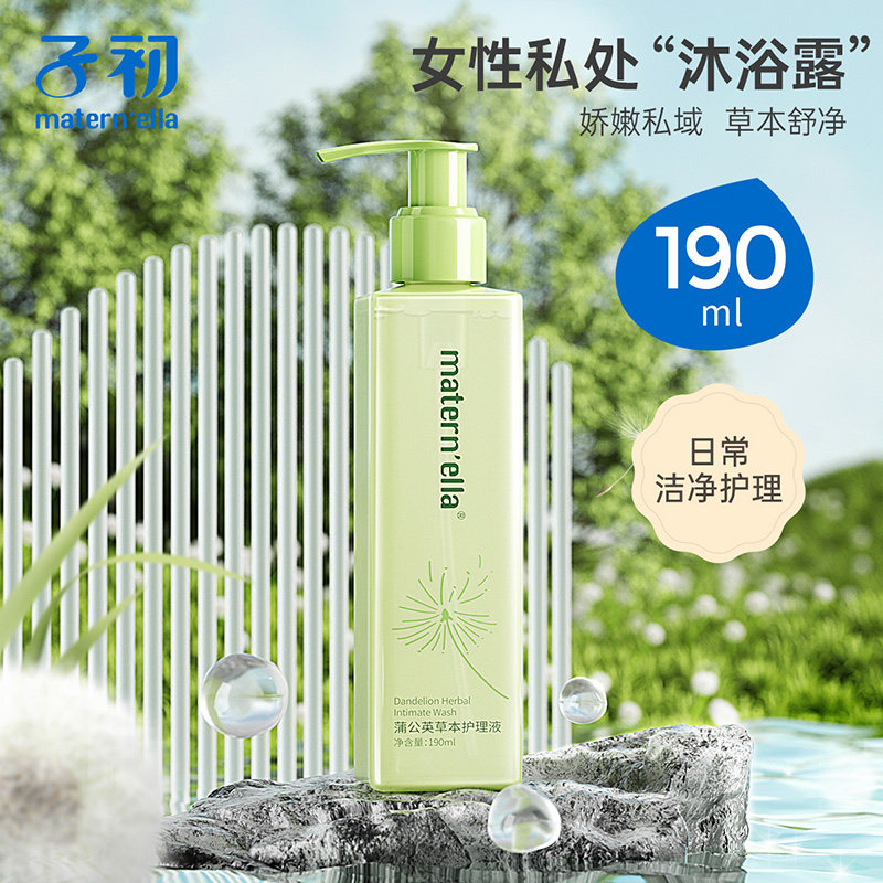 子初蒲公英草本私处洗护液正品外阴清洗液女性女士护理液产后清洗|msdalam kategori Bekalan Ibu / Ibu / Pemakanan, Pranatal dan bekalan ibu selepas bersalin, lain - dari Buy2taobao.com untuk memberikan perkhidmatan ejen Taobao profesional membeli