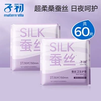 60 штук, 30 штук, 150mm