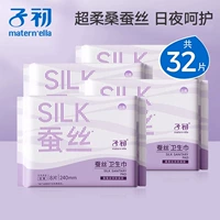 32 штук, 8 штук, 240mm