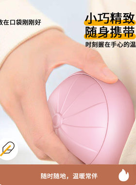 USB可爱包子暖手宝便携迷你礼品办公室宿舍学生手握暖宝宝送女友