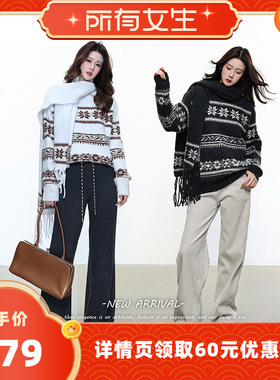 【所有女生直播间】NTS97 围巾毛衣/糯米裤合集